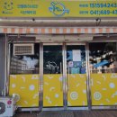 용성가스 이미지