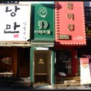 수원-1381 이미지