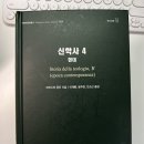 몬딘