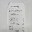 초록마을 구미옥계점