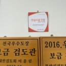 보금 검도관 이미지