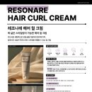 채라헤어
