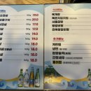 제주노을 (참숯불집) | [서울 송파] 제주노을 참숯불집 (후기, 영업시간, 메뉴, 송리단길 맛집, 송리단길 고깃집)