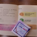 논산여성인력개발센터 - 4917 | 논산여성인력개발센터
