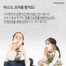 세종함소아한의원 이미지