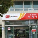 양운우체국 이미지