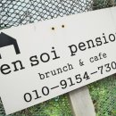 엔소이 호스텔 이미지