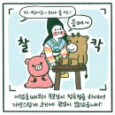 현덕축산 이미지