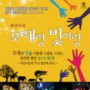 군산예술의전당 이미지