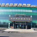 대천역전장례식장