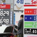 중인주유소 이미지