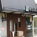 강정동-37 이미지