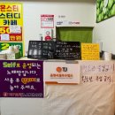 탑 코인 노래연습장 이미지