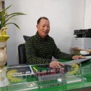 땅끝공인중개사사무소 이미지