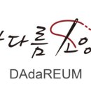 소잉센스