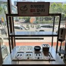 모려촌 | 대구 북구청 인근 맛집 모려촌 굴뚝배기 콩국수 후기