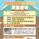 강북문화정보도서관 이미지