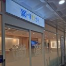 서울봄빛안과의원 이미지