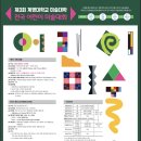 (주)에스알온라인 이미지