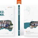 임팩트리서치랩 - 성동구 왕십리로 222 | 임팩트리서치랩