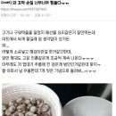 상주원조쪽쪽갈비