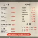 흑돼지꿀꿀이 이미지