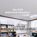 바름독서논술 이미지