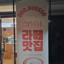 성남휴게소 | 성남 단대 오거리 카페 디디디 휴게소 솔직후기 딸기 치즈케이크 라떼, 바스크치즈케이크 리뷰