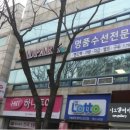 하나포천투어여행사