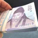 돈 꿈해몽 돈다발 훔치는꿈 남에게 돈주는꿈 풀이 이미지
