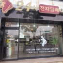 청주전자담배24시카페 이미지