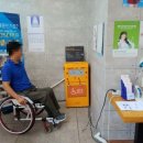 장애인복지협회의료기 이미지