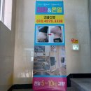바디점핑다이어트 이미지