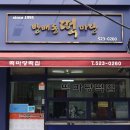 방배로23길 22 이미지