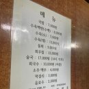 옥이네집 이미지