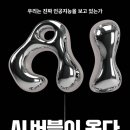 그림책 생각놀이(1기) 이미지