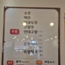 설화면옥