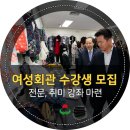 부모교육과 함께하는 학교폭력상담사 이미지