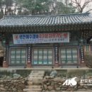 고산사 이미지