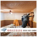 황토휘트니스 이미지