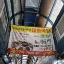 진미가정식백반 | 포항 죽도시장 보리밥, 김밥 맛집 대화식당