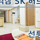 올림피아 공인중개사사무소 이미지