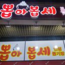 뽑아봅세 이미지