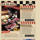 히츠지야배곧점