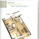 휴먼시아국민임대아파트 이미지