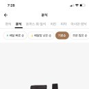 스테이인터뷰영동 이미지