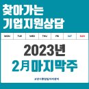 ㈜엠에이치기업 이미지