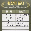 우리동네꽃족발 - 가평군 청군로 1217 | 우리동네꽃족발