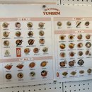 얌샘김밥시흥