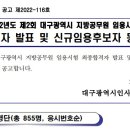 울산소방기술 네이버블로그